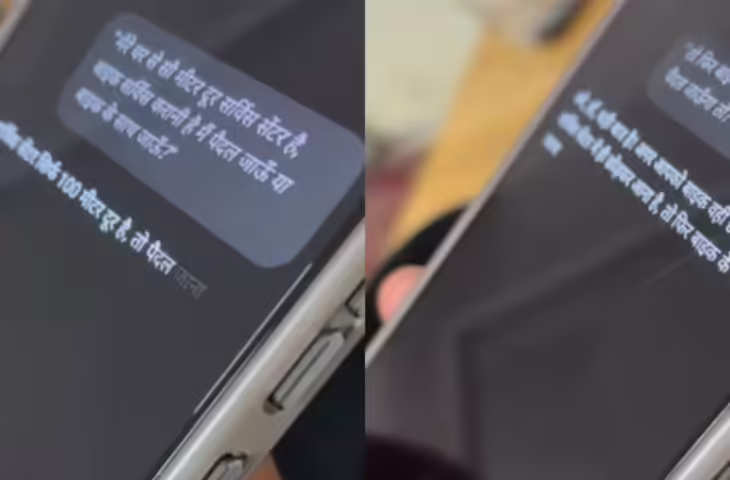 AI से पूछा ऐसा सवाल कि जवाब सुनते ही शख्स रह गया हैरान, टेक्नोलॉजी ने कर दिया कन्फ्यूज!