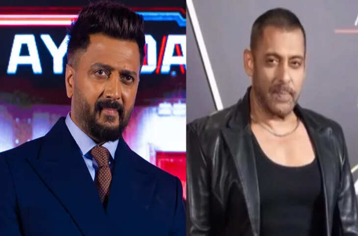&lsquo;सलमान को लॉक अप का एक्सपीरियंस है...&rsquo; सवाल सुनते ही पत्रकार पर भड़के रितेश देशमुख, लगा दी क्लास&nbsp;