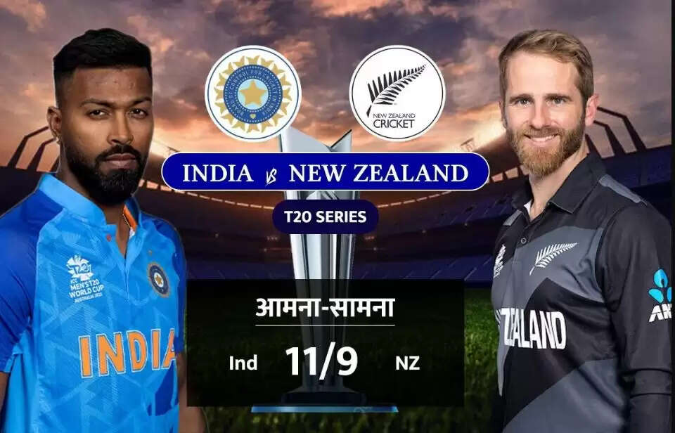 IND VS NZ--111111