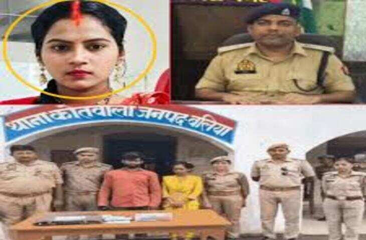 समस्तीपुर में युवक की बेरहमी से हत्या: पहले की पिटाई, फिर गला दबाकर उतारा मौत के घाट