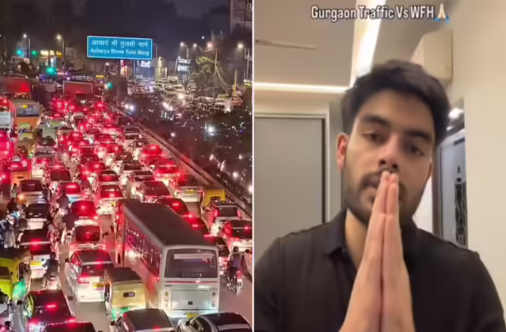 गुड़गांव की 9-5 नौकरी पर कॉर्पोरेट कर्मचारी का दर्द वायरल, ट्रैफिक और ऑफिस लाइफ पर उठाए सवाल