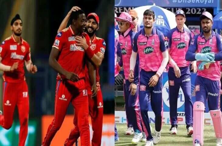 IPL 2023 RR VS PBKS--1-11111