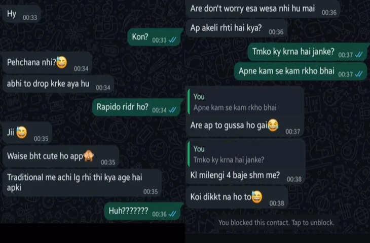 सोशल मीडिया पर वायरल पोस्ट ने छेड़ी बहस, लड़कियों ने शेयर किए अपने अनुभव