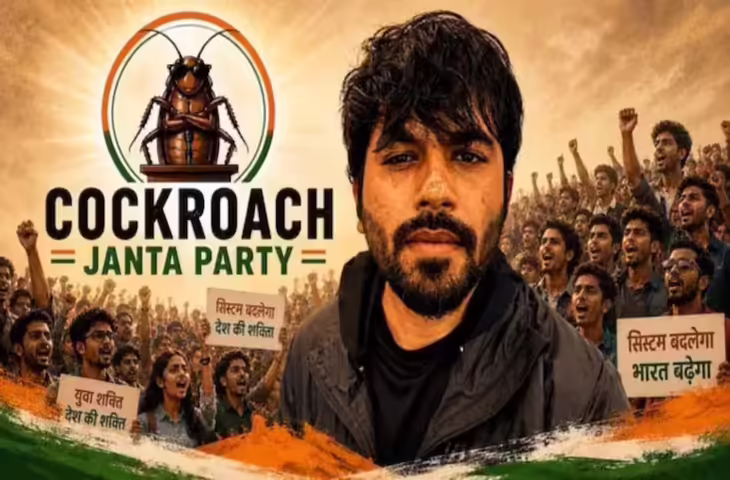 'धर्मेंद्र प्रधान के इस्तीफे तक नहीं रुकेगा आंदोलन', वीडियो में जाने नीट विवाद पर अभिजीत दीपके का ऐलान, देशभर में प्रदर्शन की चेतावनी