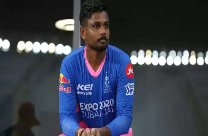 IPL 2021: Punjab Kings को हराने के बाद Sanju Samson को चुकानी पड़ी भारी कीमत, आईपीएल ने लगाया जुर्माना