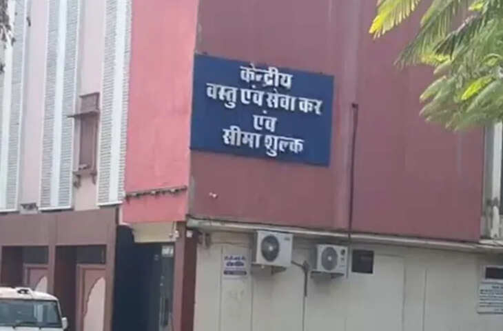 राजस्थान में GST टीम एक्शन मोड में, टैक्स चोरी के मामले में माइनिंग रॉयल्टी ठेकेदारों पर कसा शिकंजा