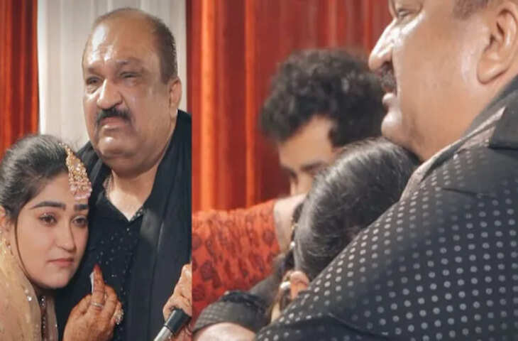 बेटी की विदाई पर छलक पड़ा पिता का दर्द, कन्यादान की रस्म पर कही ऐसी बात सुन रो पड़ा हर दिल, भावुक पल वायरल!