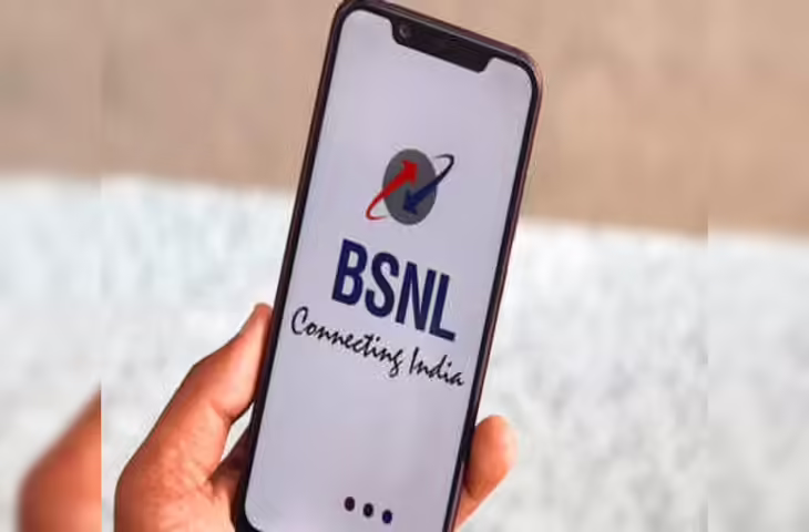 BSNL का नया सुपर प्लान: 365 दिन के लिए फुल कॉलिंग और डेटा,सिर्फ इतनी कीमत में सालभर रहेंगे टेंशन फ्री&nbsp;