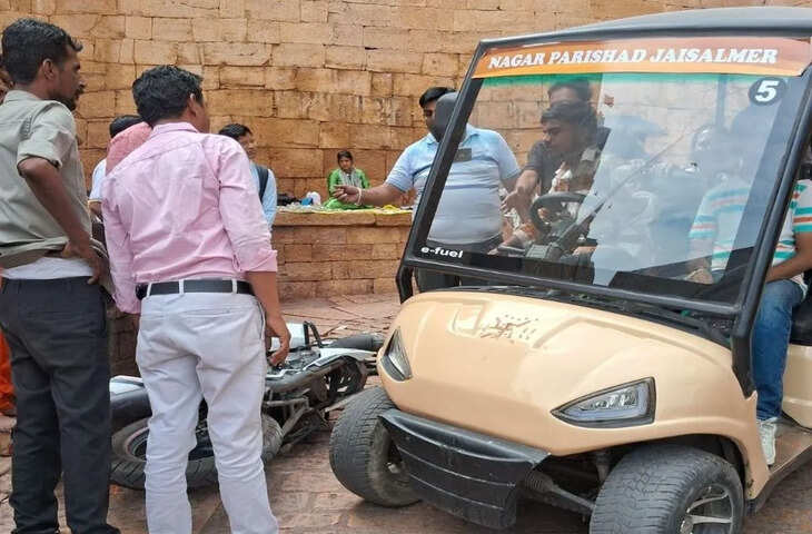 सोनार दुर्ग क्षेत्र में &lsquo;आवाज रहित&rsquo; गोल्फ कार्ट सेवा बनी चिंता का कारण, बढ़ रहे हादसे