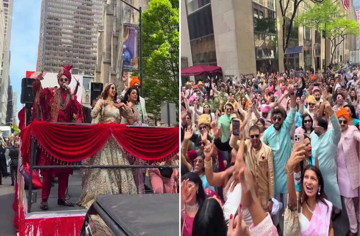 न्यूयॉर्क की फिफ्थ एवेन्यू पर भारतीय कपल की बारात का वीडियो वायरल, सोशल मीडिया पर चर्चा तेज