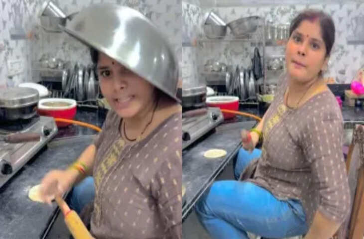 'क्या यही है एक गृहिणी की ज़िंदगी?' भाभी जी ने बयाँ किया पूरे देश की महिलाओं का दर्द, वायरल VIDEO देख पिघल जाएगा दिल&nbsp;