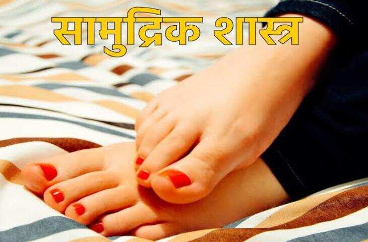 Samudrik Shastra: क्या आप भी बनेंगे धनवान? शरीर के इन 5 अंगों में छिपे हैं अमीरी और सफलता के संकेत