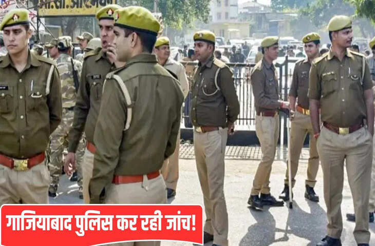 कपड़े उतारे, बैड टच किया और&hellip; गाजियाबाद में नाबालिग ने मां को सुनाई डांस टीचर की करतूत, केस दर्ज