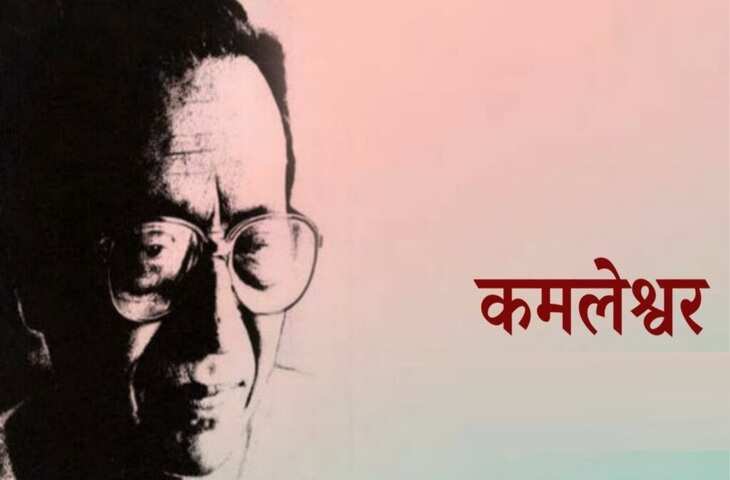  Kamleshwar, 20th century Hindi writer, scriptwriter for Hindi cinema,   Aandhi, Mausam, Chhoti Si Baat, Rang Birangi, 2003 Sahitya Akademi Award, Hindi novel, Kitne Pakistan, Padma Bhushan in 2005, कमलेश्वर, 20वीं सदी के हिंदी लेखक, हिंदी सिनेमा की स्क्रिप्ट राइटर, आनंदी, मौसम, छोटी सी बेट, रंग बिरंगी, २००३ साहित्य अकादमी पुरस्कार, हिंदी उपन्यास, किताब पाकिस्तान, पद्म भूषण