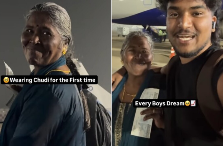 सपना हुआ पूरा! पहली बार हवाई जहाज में बैठीं मां की खुशी देख भावुक हुए सोशल मीडिया यूजर्स​​​​​​​