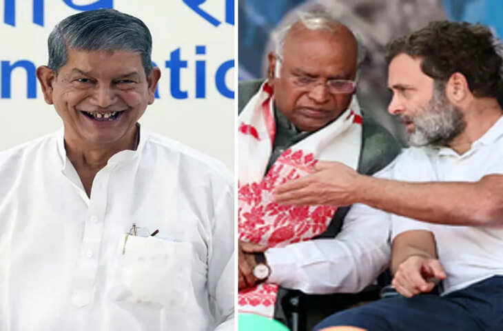 कांग्रेस हाईकमान बनाम हरीश रावत: खरगे-राहुल भी हुए अलर्ट, पूर्व CM ने बताया क्यों जारी रखी जनसंवाद यात्रा