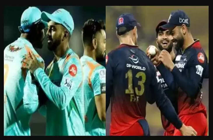 IPL 2022 LSG vs RCB -1-1-11111111111