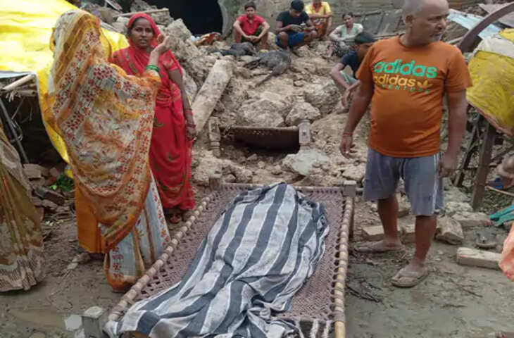 अमेठी में कच्चा मकान गिरने से वृद्ध महिला की मौत, मलबे में दबकर दो बकरियों की भी गई जान