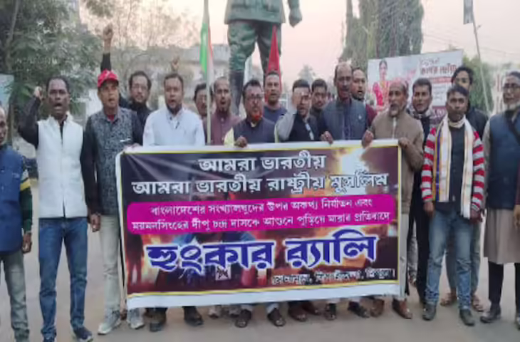 Bangladesh में हिंदुओं पर हमले नहीं बर्दाश्त करेगा मुसलमान! त्रिपुरा में बड़ा प्रोटेस्ट