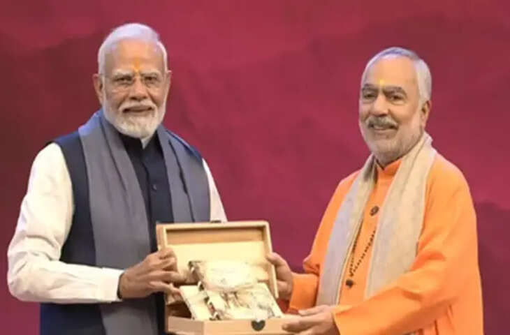PM मोदी ने स्वामी चिन्मयानंद के होलोग्राम से की बात, वीडियो में बोले- खुशनसीब हूं कि फिर आपके दर्शन का सौभाग्य मिला