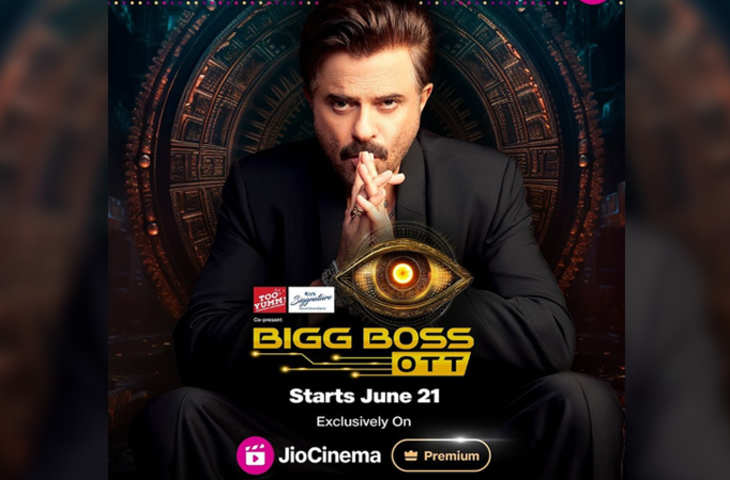 Bigg Boss OTT 3 का इंतजार कर रहे दर्शकों के लिए आई बड़ी खुशखबरी, इस दिन झकास अंदाज में होगा शो का आगाज 