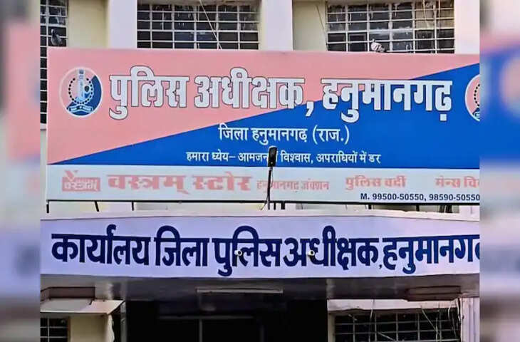 अंबाला में आतंकवादियों की गिरफ्तारी के बाद राजस्थान पुलिस भी हुई सक्रिय, हनुमानगढ़ नेटवर्क पर नजर