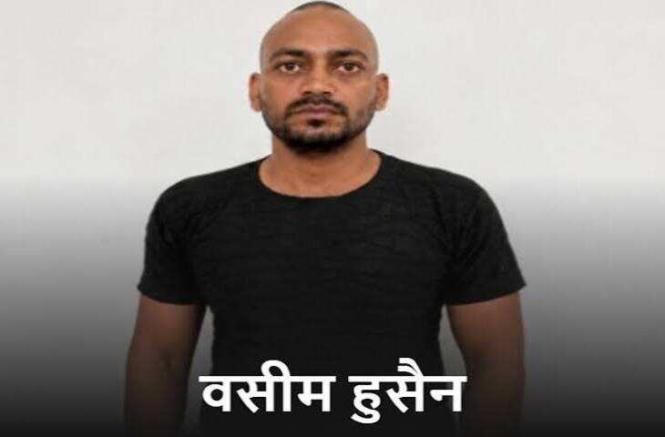 जयपुर में 22 लाख की साइबर ठगी का आरोपी गुरुग्राम से गिरफ्तार, वीडियो में जाने फेसबुक पर विदेशी महिला बनकर की दोस्ती; बेटे को विदेश में नौकरी दिलाने का दिया झांसा
