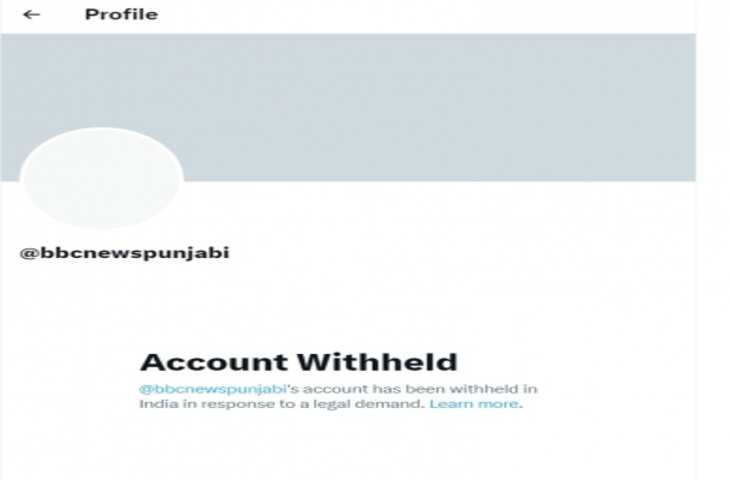 BBC पंजाबी का ट्विटर अकाउंट भारत में ब्लॉक, कानूनी कार्रवाई का दिया हवाला