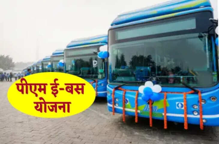 ग्वालियर में 60 मिडी ई-बसों की सौगात, लेकिन सड़कों की हालत चिंता में डाल रही