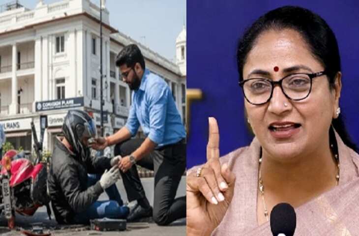 एक्सीडेंट पीड़ितों की मदद अब बनेगी सम्मान की बात, दिल्ली सरकार देगी 25 हजार रुपये का इनाम​​​​​​​