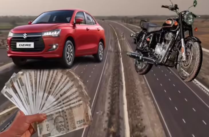 बाइक, कार से लेकर ट्रक तक&nbsp;Ganga Expressway पर वाहनों को कितना भरना होगा टोल ? यहाँ डिटेल में जाने सबकुछ&nbsp;