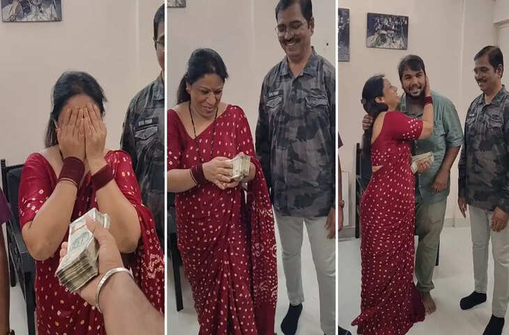 &lsquo;आज जो हूं, उन्हीं की बदौलत हूं...' बेटे की पहली कमाई देख भावुक हो गई मां, इमोशनल वीडियो देख भर आएंगी आँखें&nbsp;