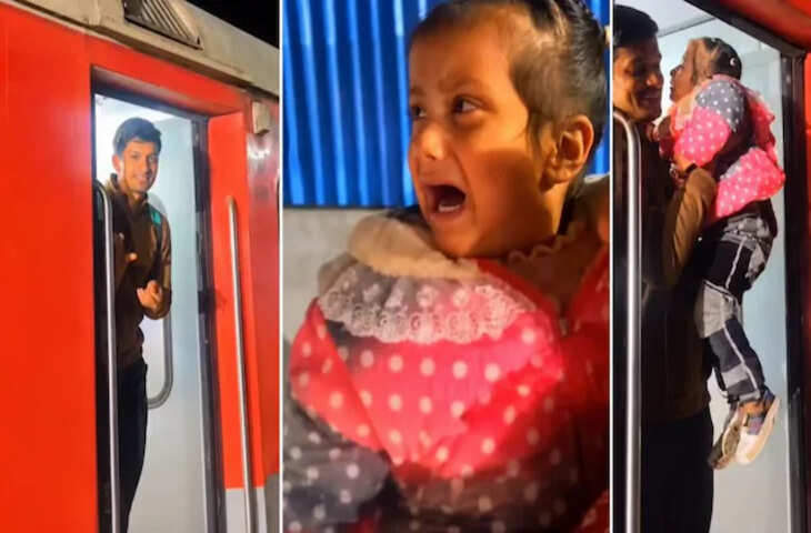 जवान पिता से बिछड़ते वक्त रो पड़ी मासूम बेटी, भावुक वीडियो ने दिखाया सैनिक परिवारों का दर्द और त्याग