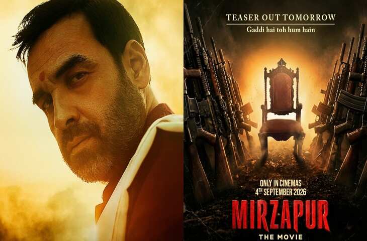 मिर्जापुर द मूवी&rsquo; का धमाकेदार टीजर आउट! कालीन भैया और गुड्डू पंडित के बीच फिर छिड़ेगी जंग, इस बार दिखेंगे सचिव जी भी