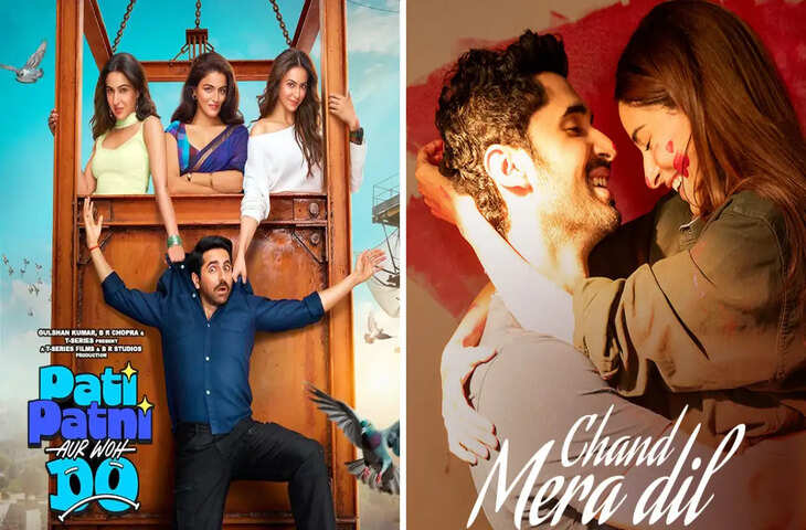 Friday Box Office : दृश्यम 3 ने की शानदार शुरुआत, जानें चाँद मेरा दिल और राजा शिवाजी समेत अन्य फिल्मों का हाल&nbsp;