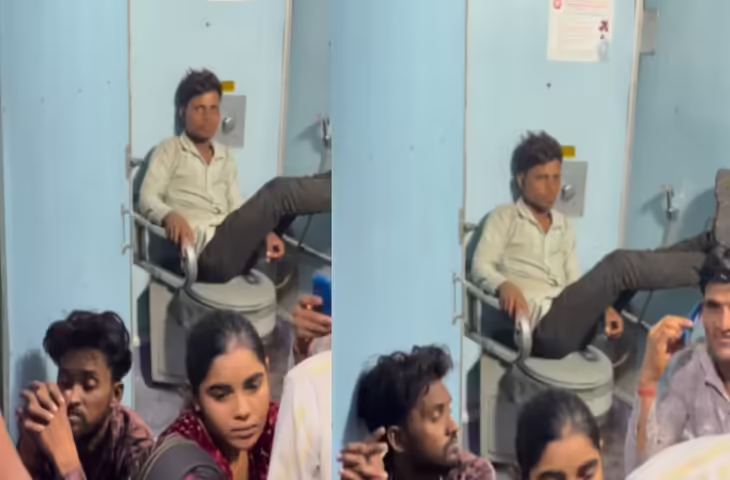 सीट के लिए ऐसा जुगाड़ पहले कभी नहीं देखा होगा! जनरल कोच के कमोड पर बैठकर सफर करता दिखा युवक, Video वायरल