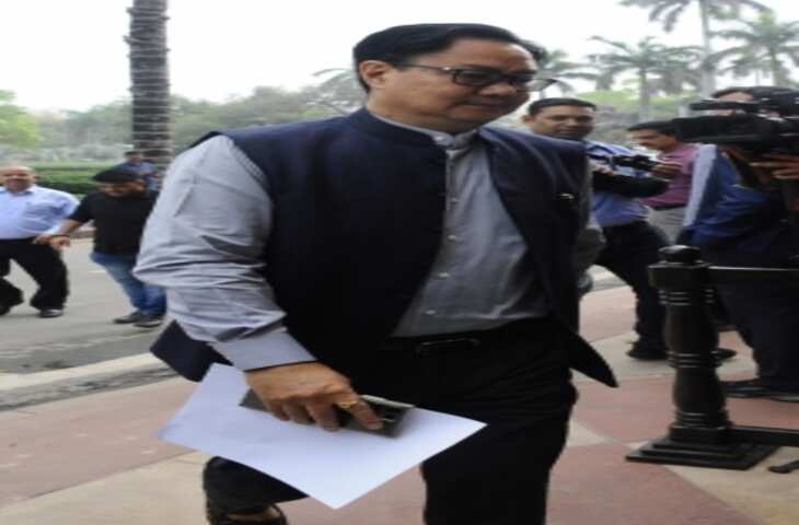 रिजिजू ने कहा, सरकार, न्यायपालिका के बीच मतभेदों को टकराव नहीं माना जा सकता