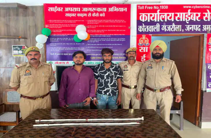 अमरोहा में पुरानी रंजिश में युवक की पीट-पीटकर हत्या, दो आरोपी गिरफ्तार; हत्या में इस्तेमाल सरिया बरामद