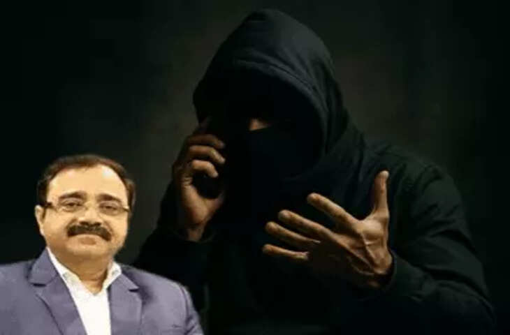 अजमेर के बिजनेसमैन को व्हाट्सऐप पर मिली जान से मारने की धमकी, फुटेज में जानें कहा 2 करोड़ नहीं दिए तो सीने में गोली मारेंगे