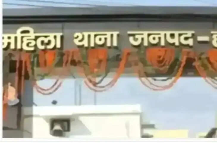 हाथरस में विवाहिता का दहेज उत्पीड़न का आरोप, पति व ससुरालियों पर मुकदमा दर्ज