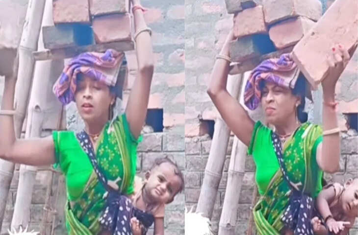 'सिर पर बोरी, कमर पर बच्चा....' वीडियो में मैन का संघर्ष देख भर आएंगी आँखें, यूजर्स बोले - 'सबसे बड़ी योद्धा है मां....'&nbsp;