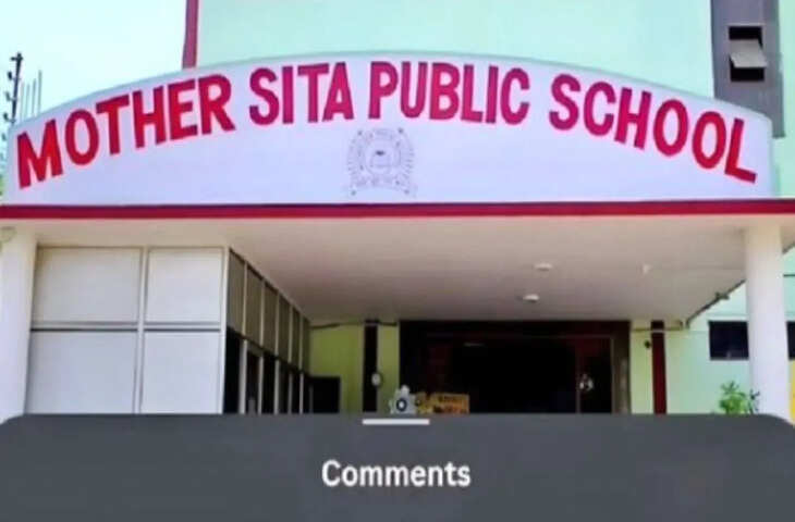 सोशल मीडिया पर वायरल हुआ अनोखा पोस्ट, देखकर लोग बोले- &lsquo;अरे, ये क्या था?&rsquo;