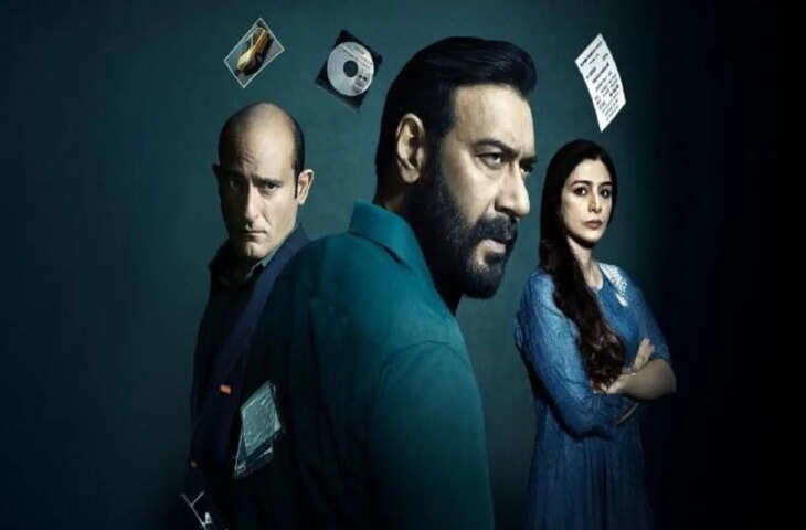 'आखिरी हिस्सा अभी बाकी है...' Drishyam 3 का अनाउन्समेंट टीजर लॉन्च, जाने कब और कहाँ रिलीज़ होगी सीरीज&nbsp;