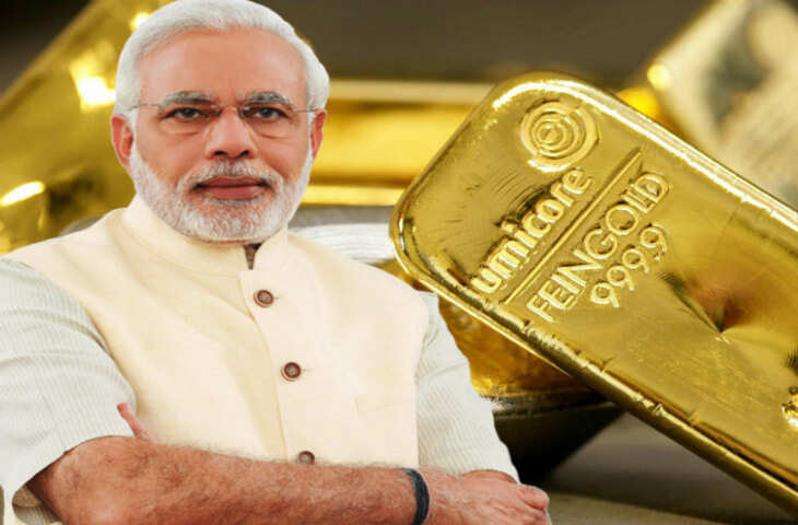 सोना खरीदने से रोकने के पीछे क्या है सरकार की बड़ी रणनीति,जानिए क्या है PM मोदी का 72&nbsp;बिलियन डॉलर फ़ॉरेक्स प्लान ?