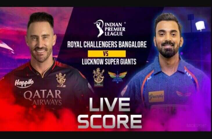 IPL 2023 RCB vs LSG Live1111