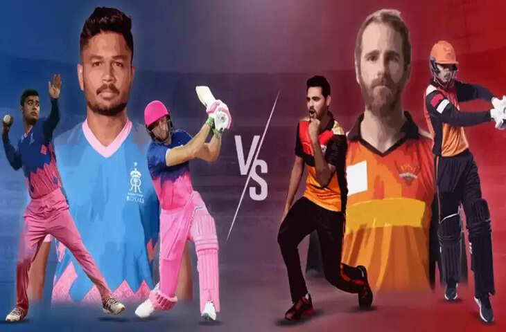 IPL 2022 SRH Vs RR 1111111