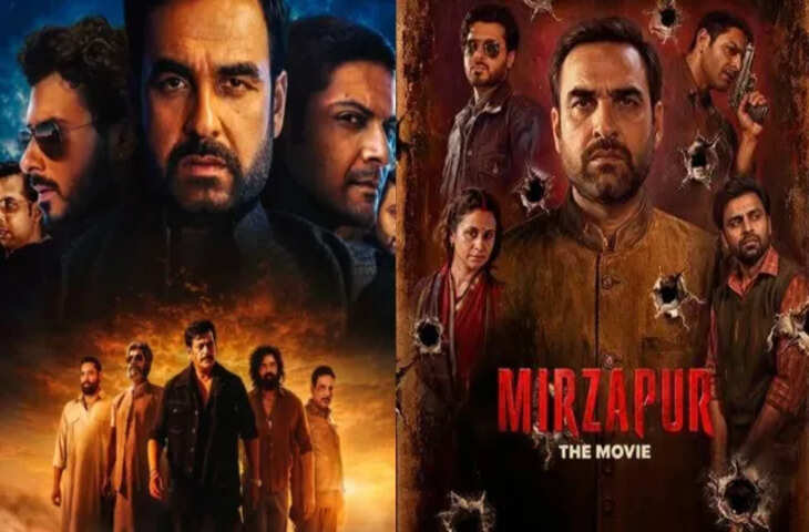 Mirzapur: The Movie Collection: बॉक्स ऑफिस पर जारी है भौकाल, 4 दिन में 119 करोड़ पार