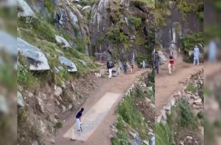 दुनिया का सबसे अनोखा क्रिकेट ग्राउंड? पहाड़ों के बीच खेलते लोगों का VIDEO देख रोमांच भी लगेगा और डर भी&nbsp;