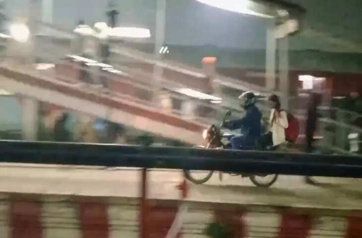 प्लेटफार्म पर बाइक दौड़ाने वाले निकले बाप-बेटी, गोरखपुर GRP ने किया अरेस्ट; वजह जान हैरान रह गई पुलिस