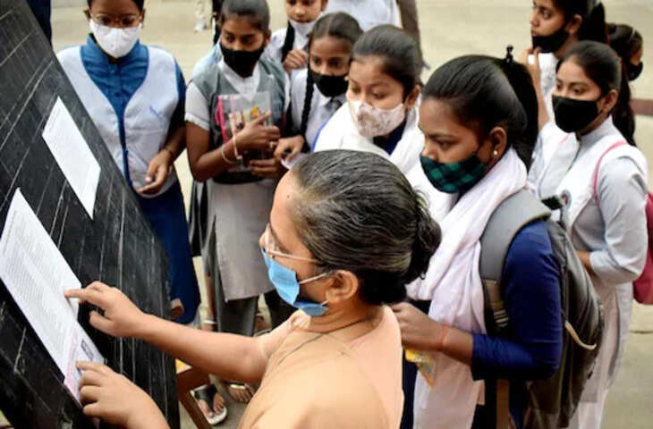 CBSE 10वीं बोर्ड रिजल्ट 2026: जानिए कब आएगा परिणाम और कैसे चेक कर सकेंगे ऑनलाइन